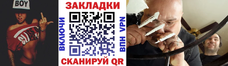Все наркотики Арзамас ГАШИШ  А ПВП  Меф мяу мяу  Галлюциногенные грибы  Cocaine 