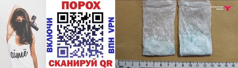 Amphetamine Premium  Арзамас 