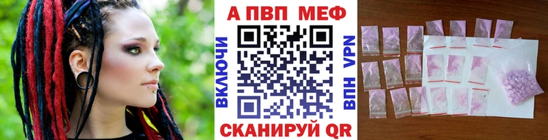 Alpha PVP Соль  закладки  Арзамас 