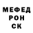 Метадон белоснежный Tina Farclear