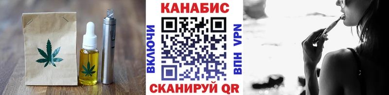 blacksprut зеркало  Арзамас  Еда ТГК конопля 