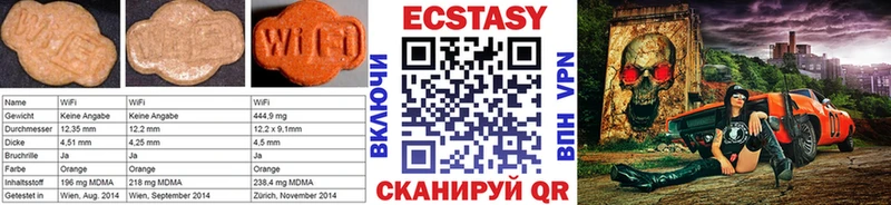 Ecstasy 280мг  купить  цена  Арзамас 