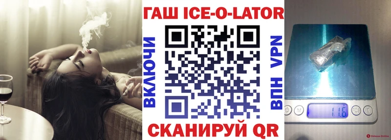 ГАШ Premium Арзамас
