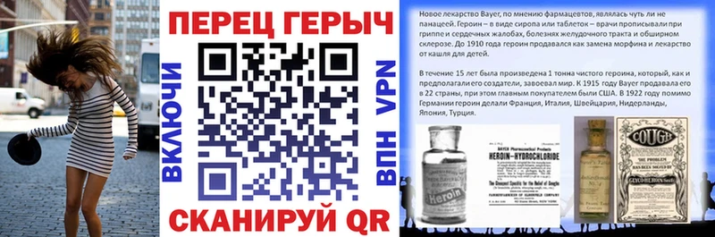 мега как войти  Арзамас  ГЕРОИН VHQ 