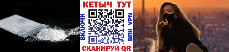Кетамин VHQ  Арзамас 