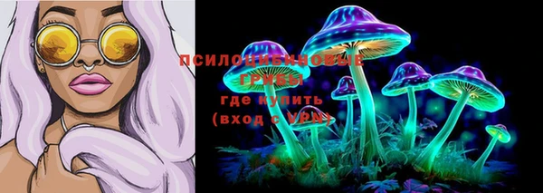 каннабис Кинешма
