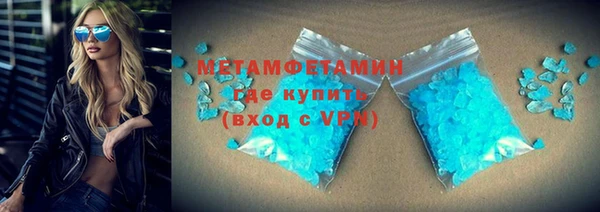 кокаин перу Киреевск