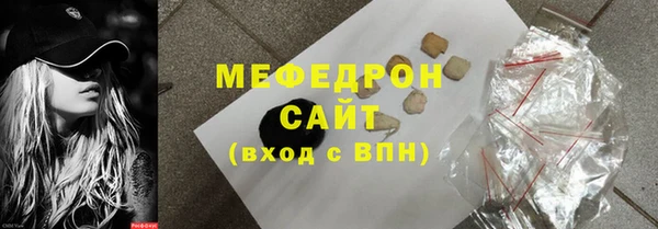 метамфетамин Киренск