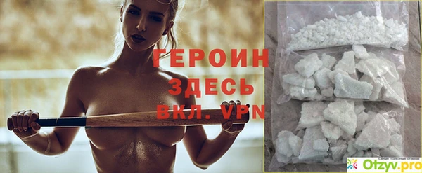 каннабис Кинешма