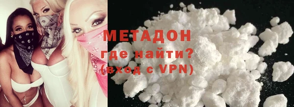 каннабис Кинешма