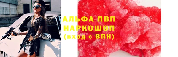 кокаин перу Киреевск