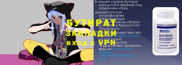 каннабис Кинешма