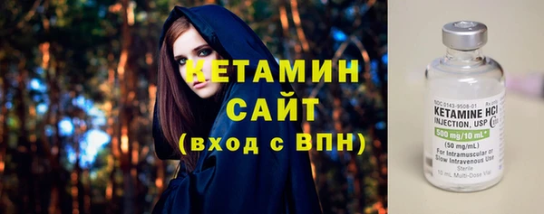 метамфетамин Киренск