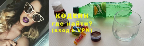 кокаин перу Киреевск