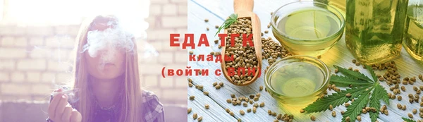 метамфетамин Киренск