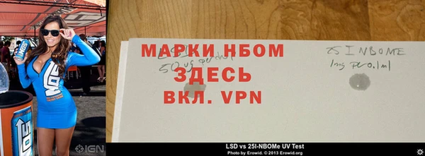 кокаин перу Киреевск
