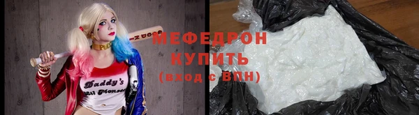 кокаин перу Киреевск