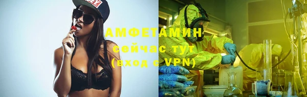 метамфетамин Киренск
