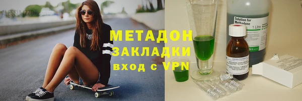 кокаин перу Киреевск