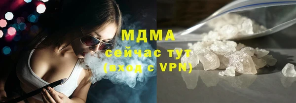 каннабис Кинешма