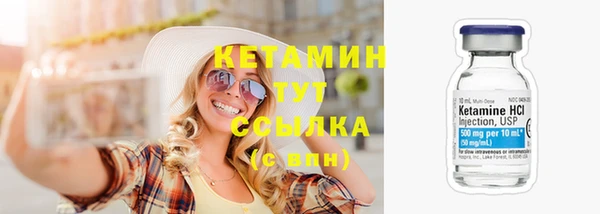 метамфетамин Киренск