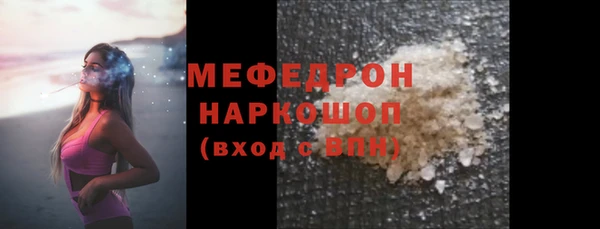 метамфетамин Киренск