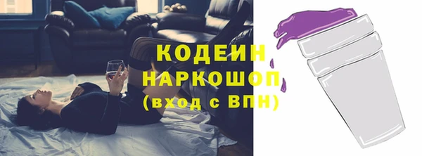 кокаин перу Киреевск