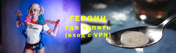 метамфетамин Киренск