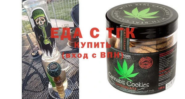 метамфетамин Киренск