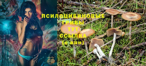 каннабис Кинешма