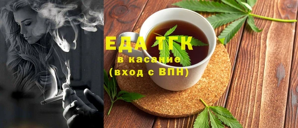 каннабис Кинешма