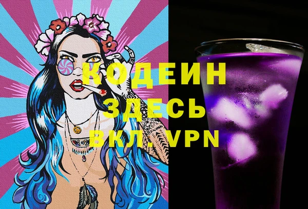 метамфетамин Киренск