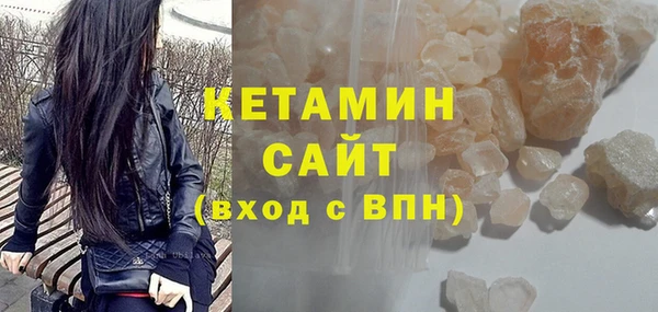 метамфетамин Киренск