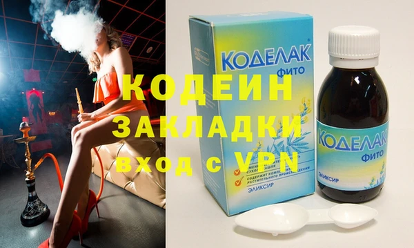 а пвп мука Карпинск