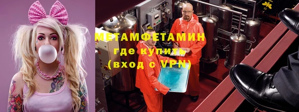метамфетамин Киренск
