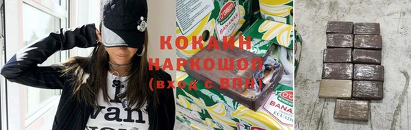 метамфетамин Киренск