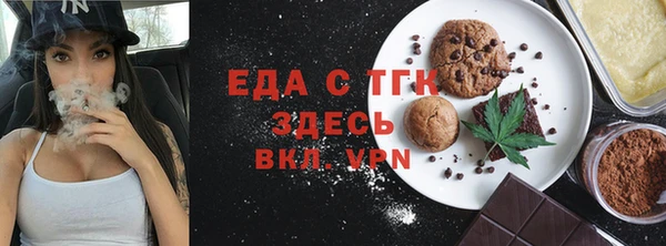 кокаин перу Киреевск