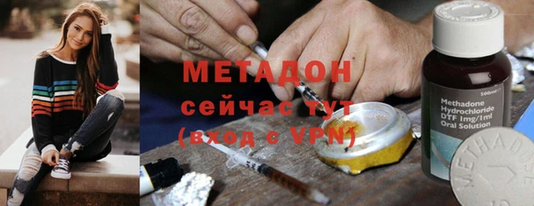 каннабис Кинешма