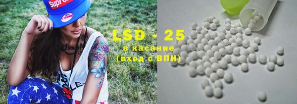 метамфетамин Киренск