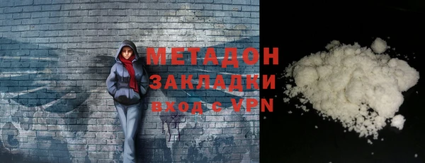 каннабис Кинешма