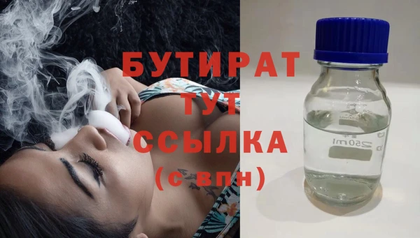 каннабис Кинешма