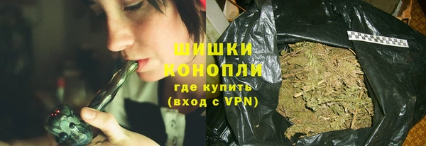 каннабис Кинешма