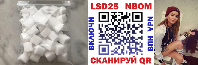 shop официальный сайт  где купить наркоту  Арзамас  LSD-25 экстази кислота 