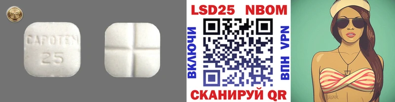 Лсд 25 экстази ecstasy Арзамас