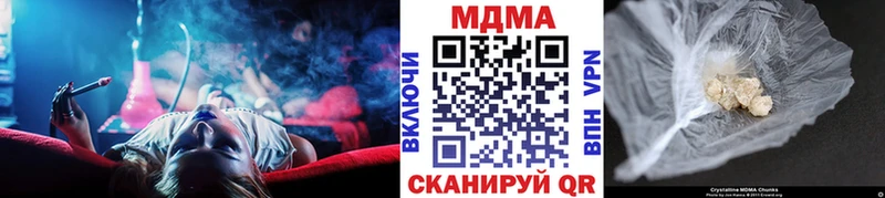 МДМА молли  Арзамас 