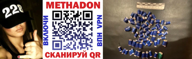 Метадон мёд  omg как войти  Арзамас 