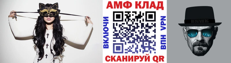 наркошоп  Арзамас  МЕТАМФЕТАМИН кристалл 