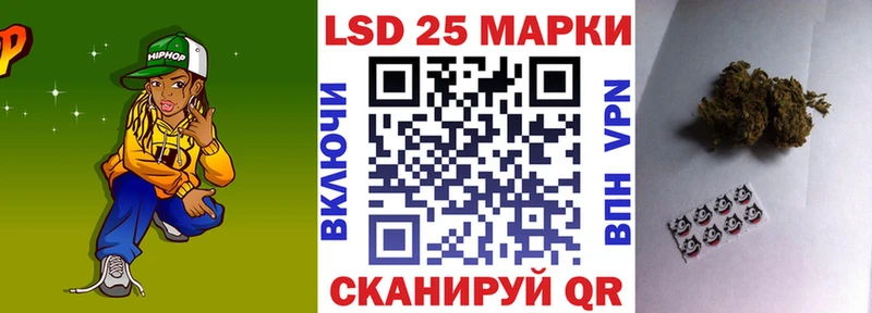 купить   блэк спрут ТОР  Марки 25I-NBOMe 1500мкг  Арзамас 