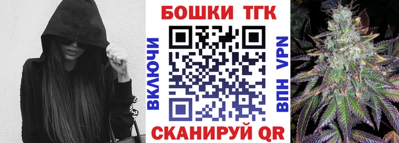 kraken зеркало  Арзамас  Канабис Ganja 
